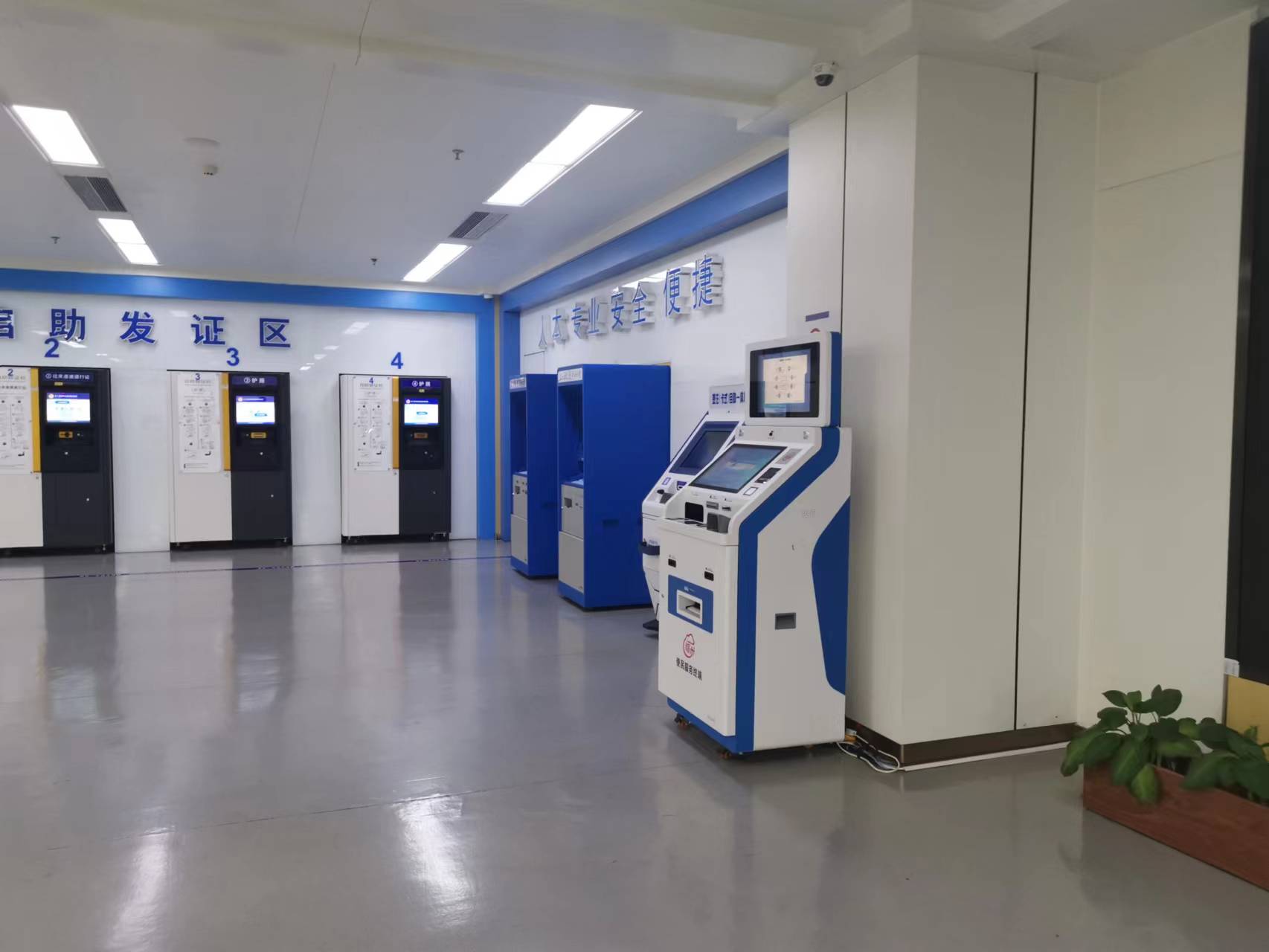 福州市民服務中心
