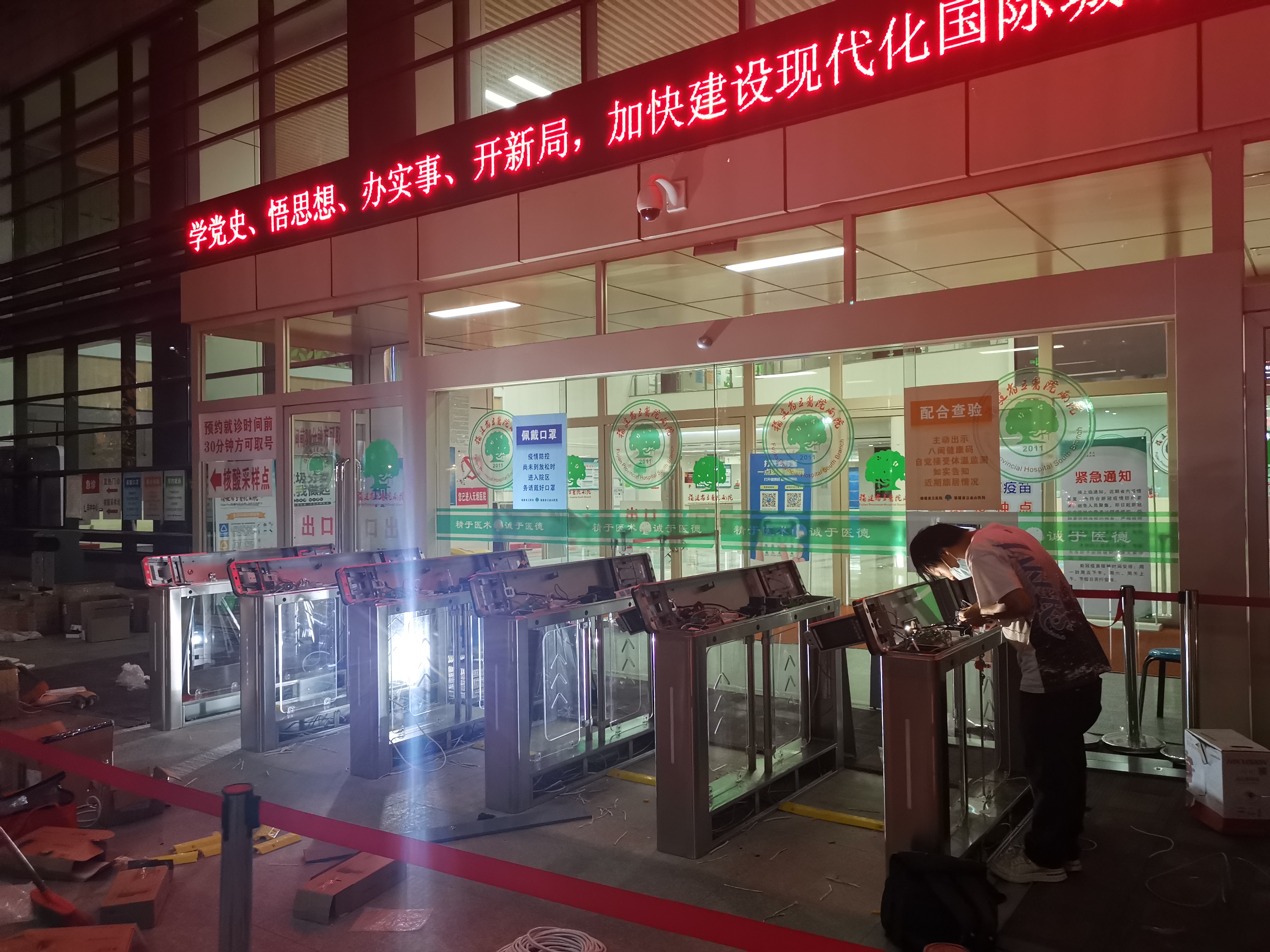 福州省立醫院防疫閘機產品